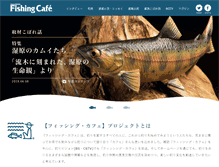 Tablet Screenshot of fishingcafe.shimano.co.jp