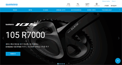 Desktop Screenshot of cycle.shimano.co.kr